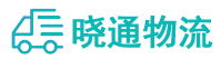 长沙到霍尔果斯市物流公司